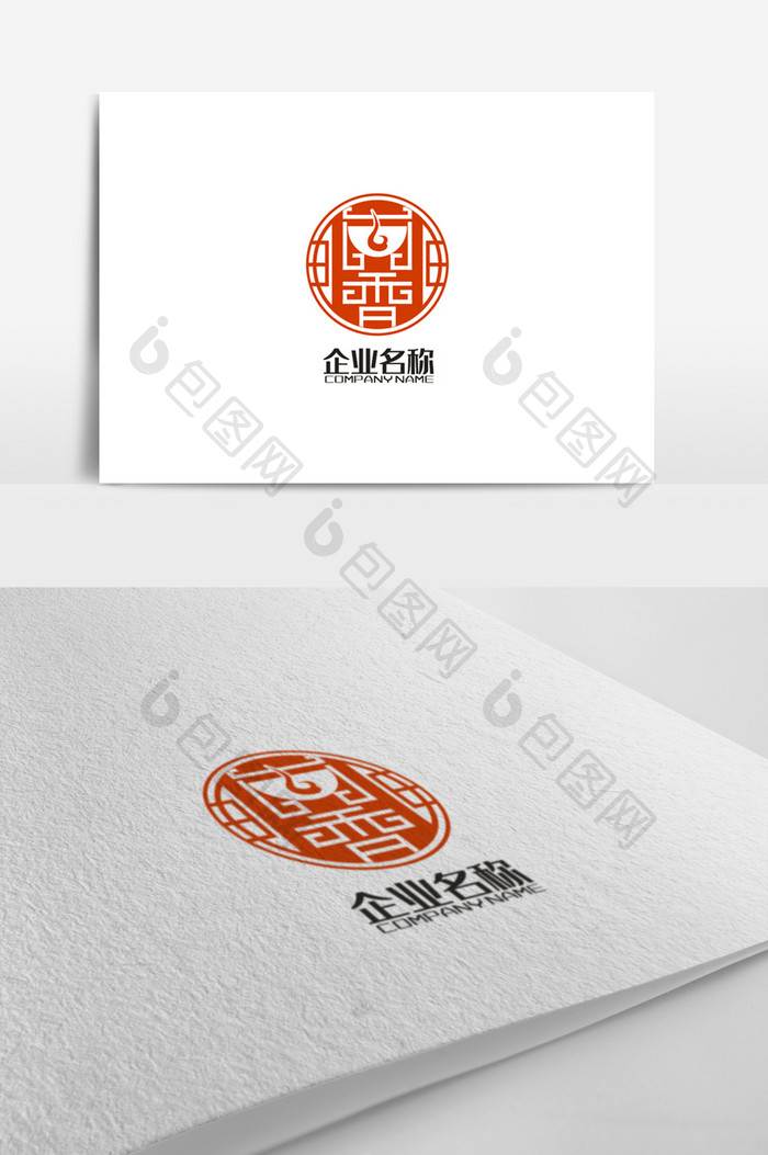 个性传统餐饮行业logo设计