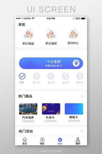 圖片移動端app界面共 2460個結果所有:全部廣告設計電商淘寶背景元素