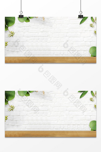 白色砖墙绿叶清新时尚简约海报背景图片