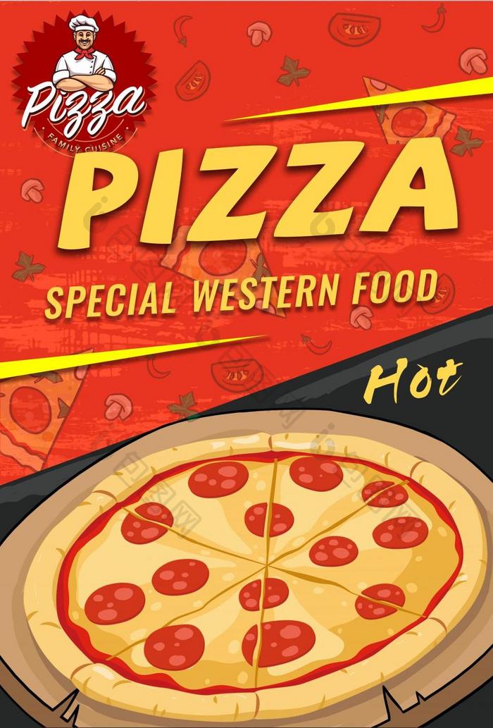 披萨店红色食品宣传海报