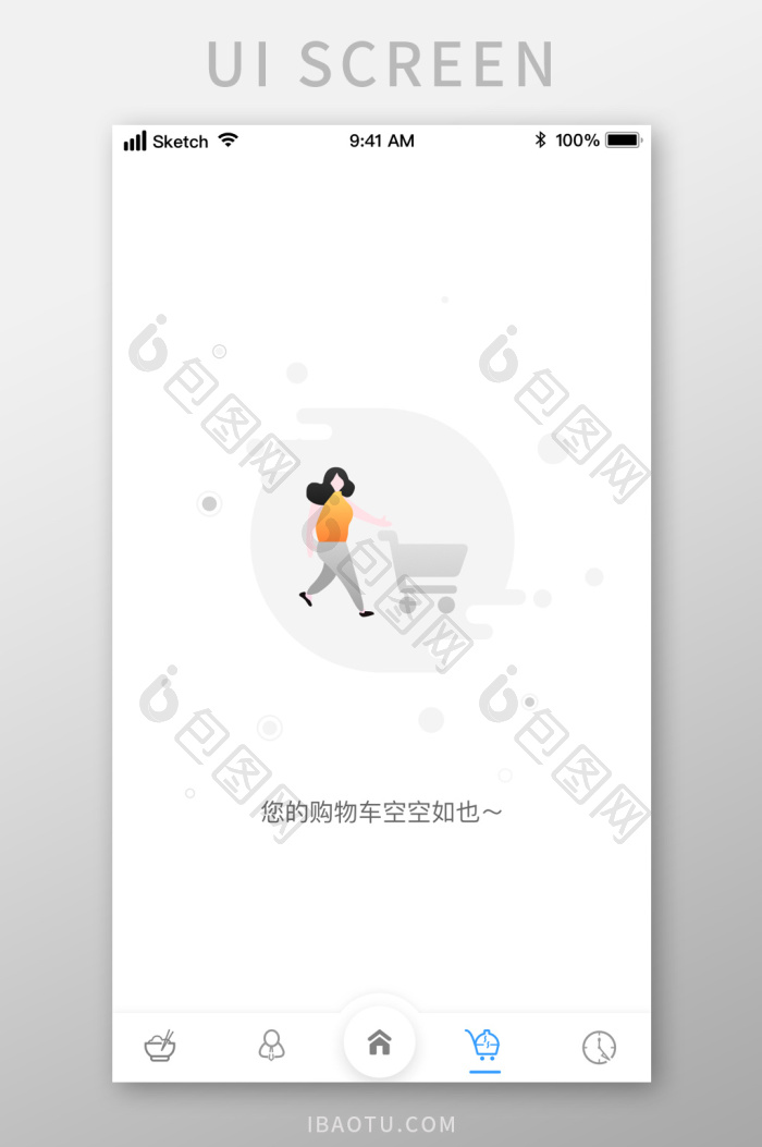 时尚扁平插画购物车空状态UI移动界面-包图网