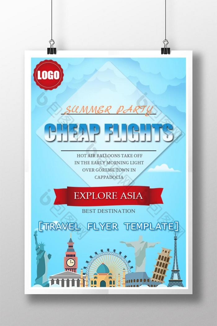 蓝色卡通简单的旅游推广机票海报