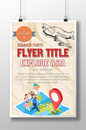 黄色卡通简单的纸质旅游推广机票海报图片