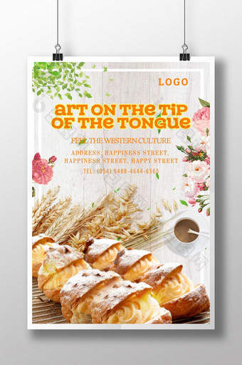 圆滑的极简主义风格的美食面包海报图片