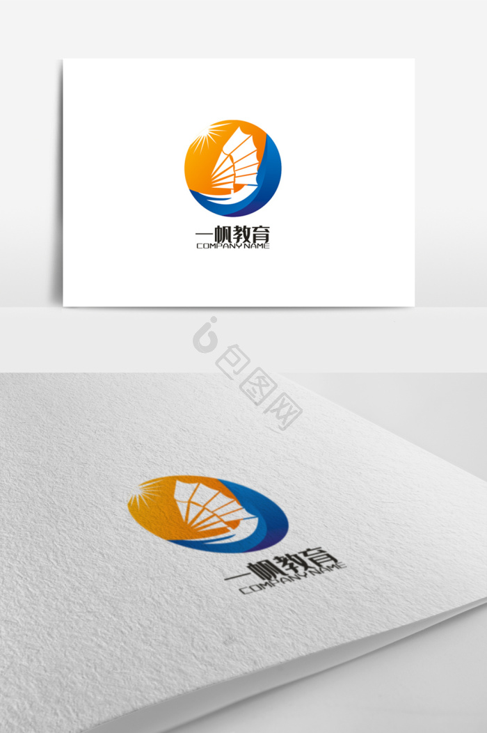 帆logo图片-帆logo素材免费下载-包图网