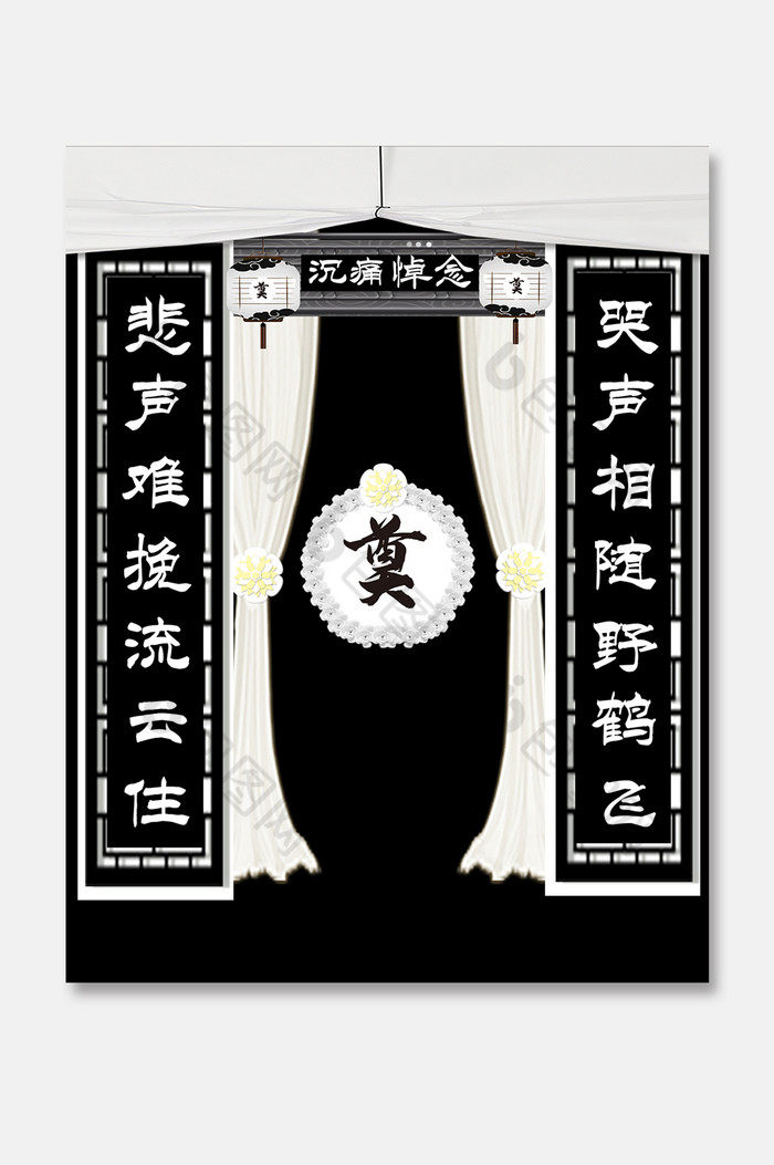 包图网提供精美好看的灵堂设计背景墙效果图素材免费下载,本次作品