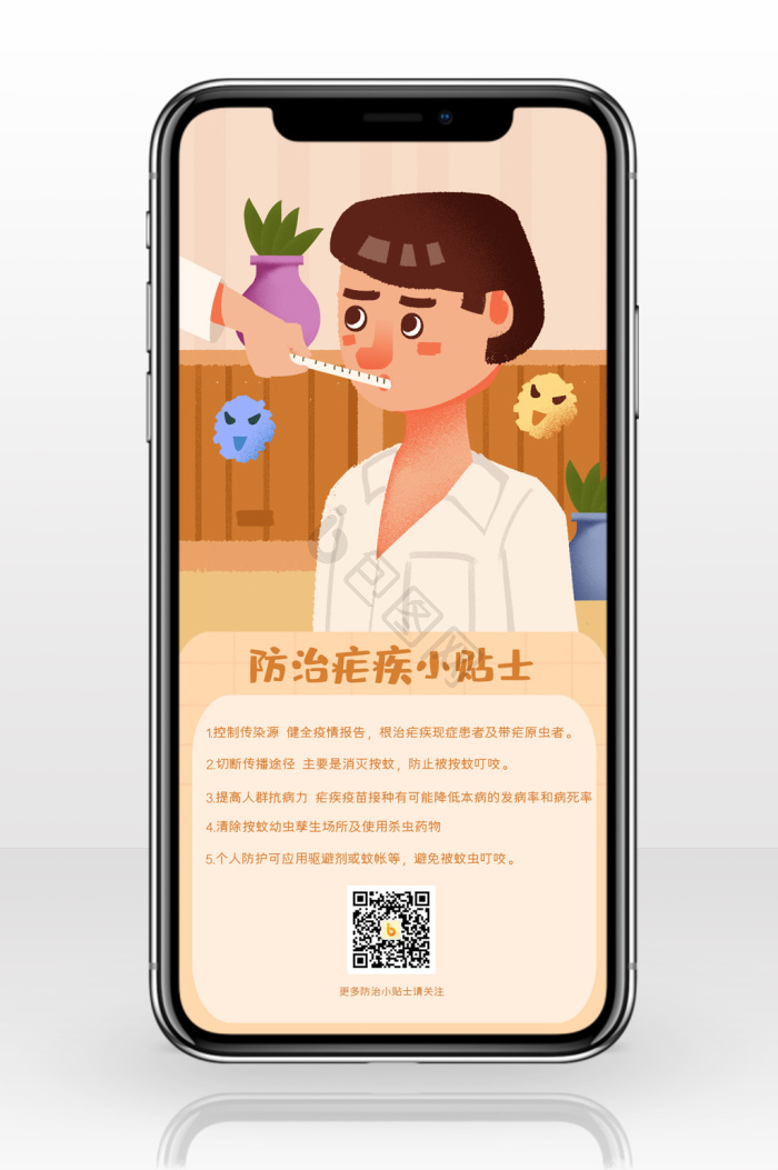 虚弱图片-虚弱素材免费下载-包图网