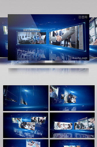 大气蓝色科技感企业宣传片图片展示AE动画图片
