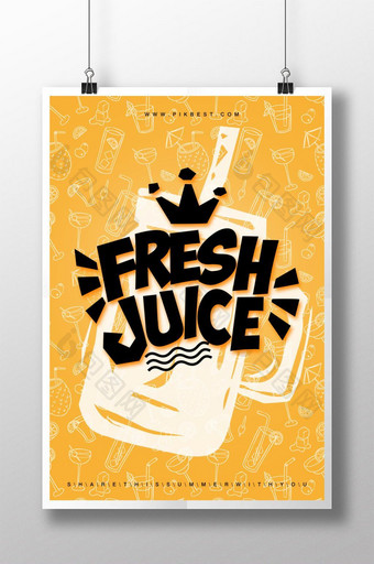 鲜榨果汁海报创意设计图片
