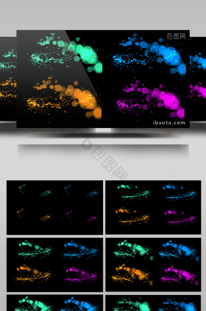 4组彩色光斑透明通道素材