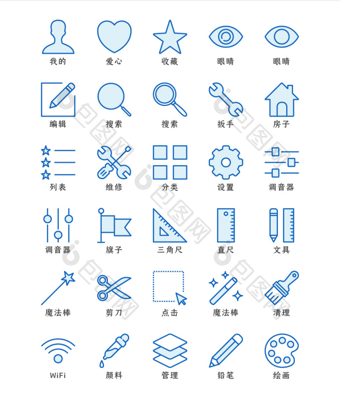 蓝色矢量互联网常用icon图标-包图网
