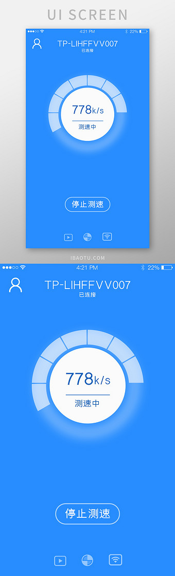 蓝色简约风格网络连接网络正在测速界面