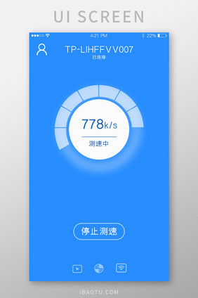 蓝色简约风格网络连接网络正在测速界面