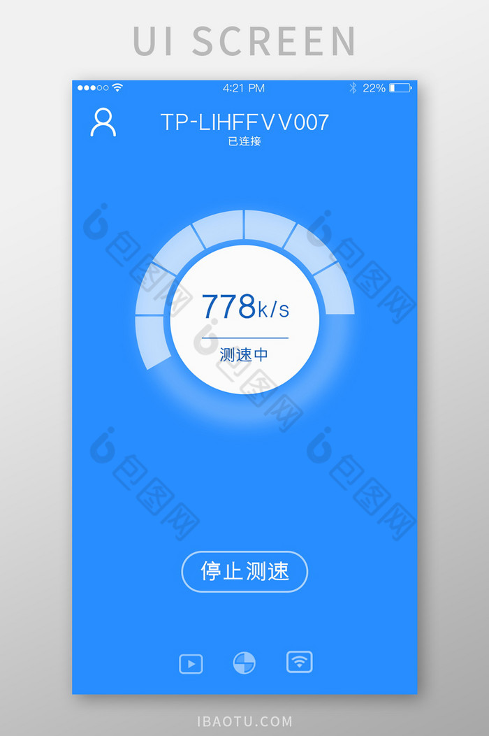 蓝色简约风格网络连接网络正在测速界面图片图片