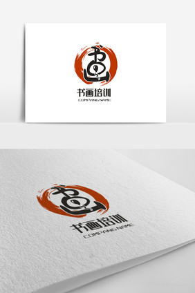 个性时尚书画培训教育logo设计