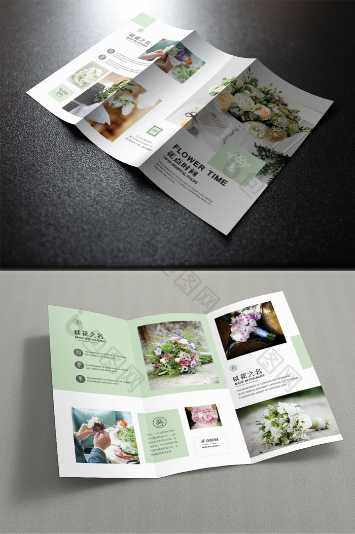 花店三折页素材免费下载,本次作品主题是广告设计,使用场景是宣传单