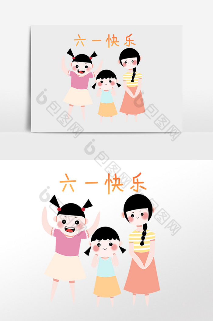 儿童节快乐女孩插画图片图片