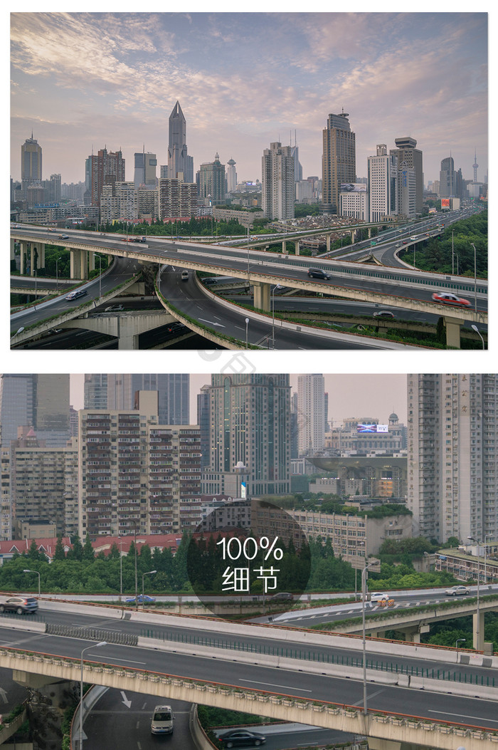 大气上海南北高架延安高架摄影图