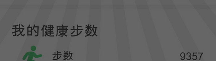 蓝色简洁风格恭喜中奖刷新纪录弹窗弹出