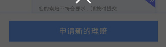 黄色渐变领取优惠券成功提醒弹出弹窗金币元