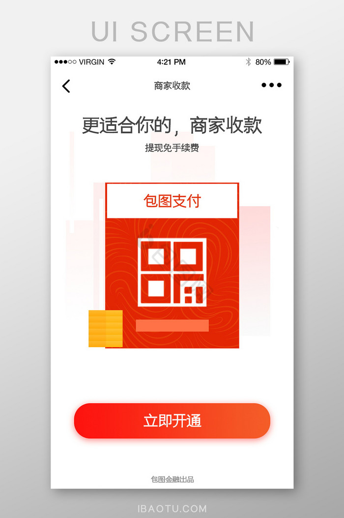 出示证明图片-出示证明素材免费下载-包图网