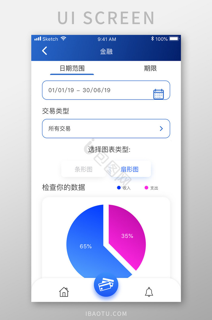 蓝色简约金融理财app金融统计移动界面图片