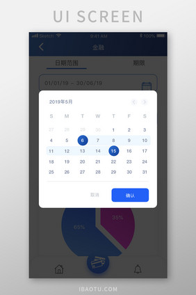 蓝色简约金融理财app日期筛选移动界面
