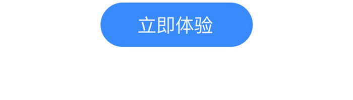 蓝色简约金融理财app行情分析移动界面