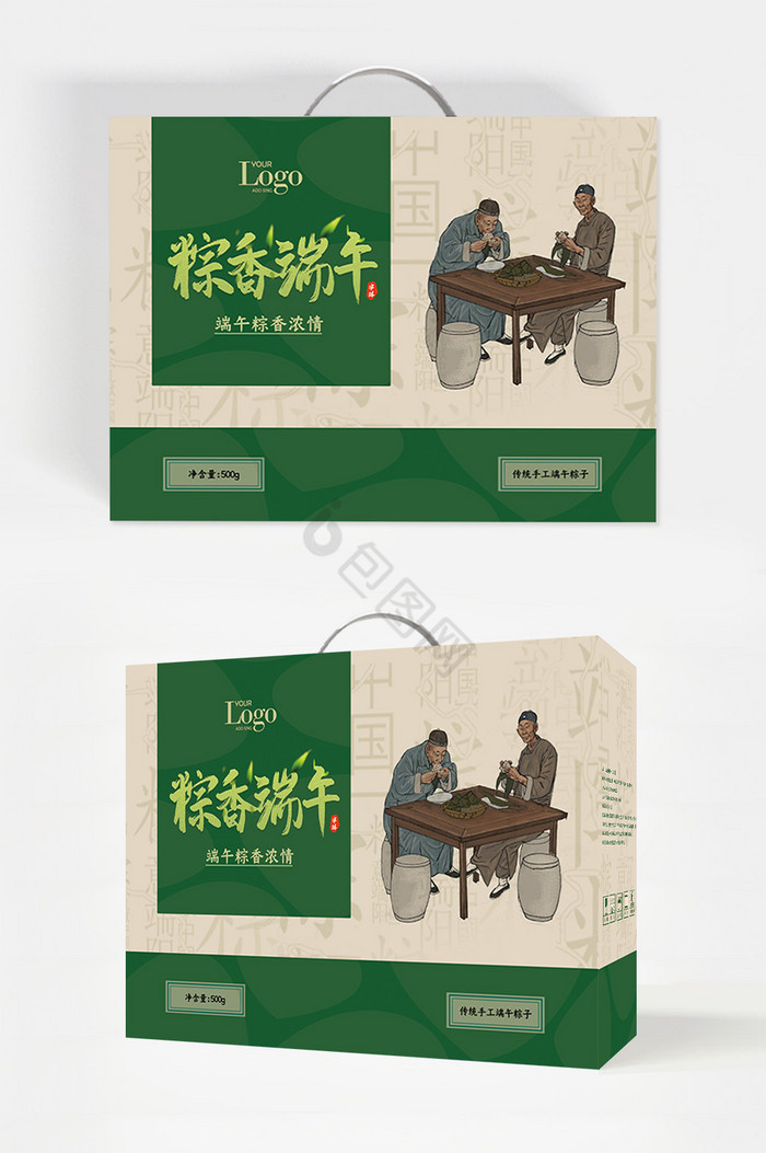 端午节粽子礼盒包装图片
