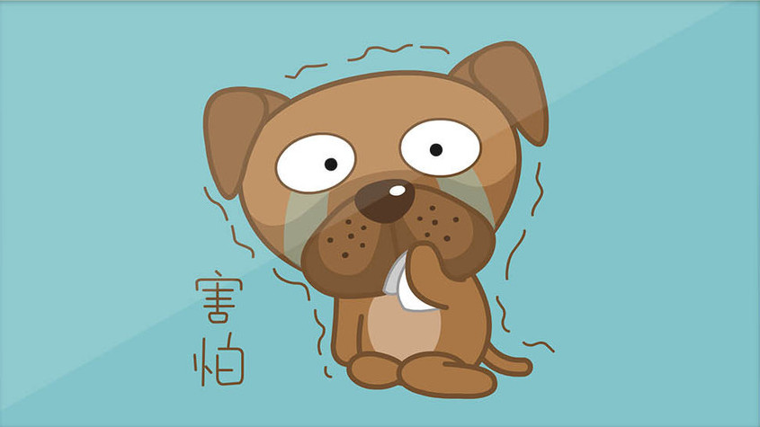 害怕表情包-害怕表情包模板图片-包图网