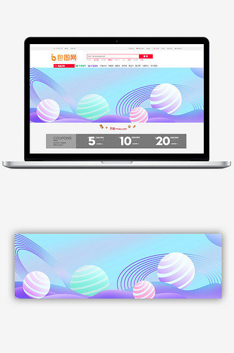 彩色渐变电商背景海报图片