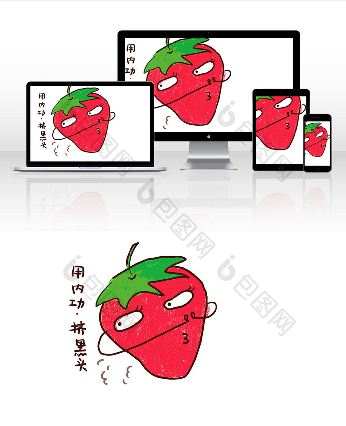 水果草莓挤黑头卡通动态表情插画gif图
