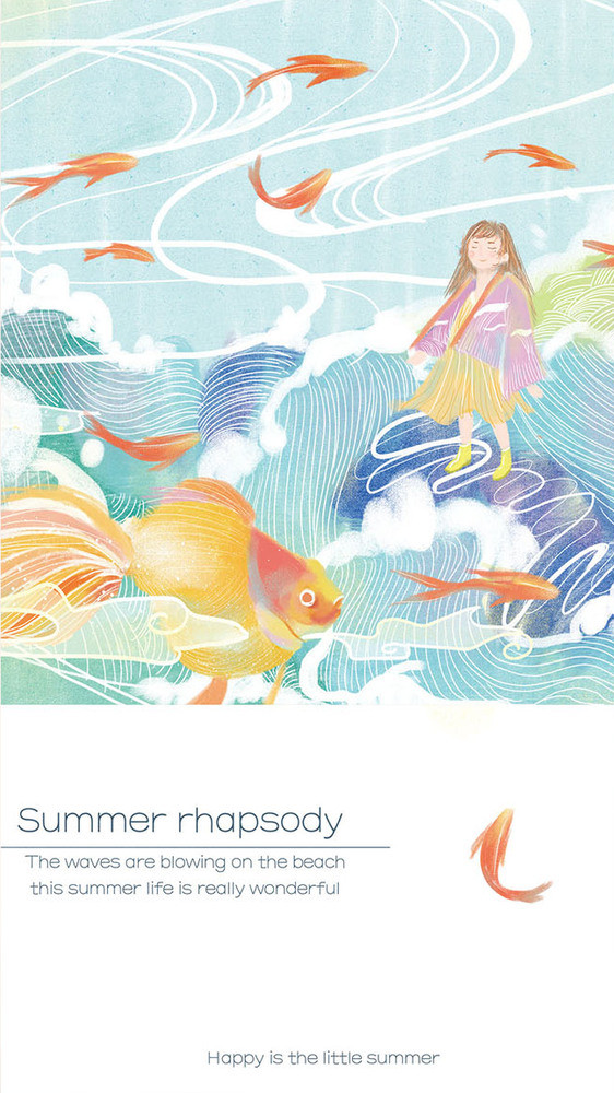 日本和风红鲤鱼少年鲤鱼海浪gif插画