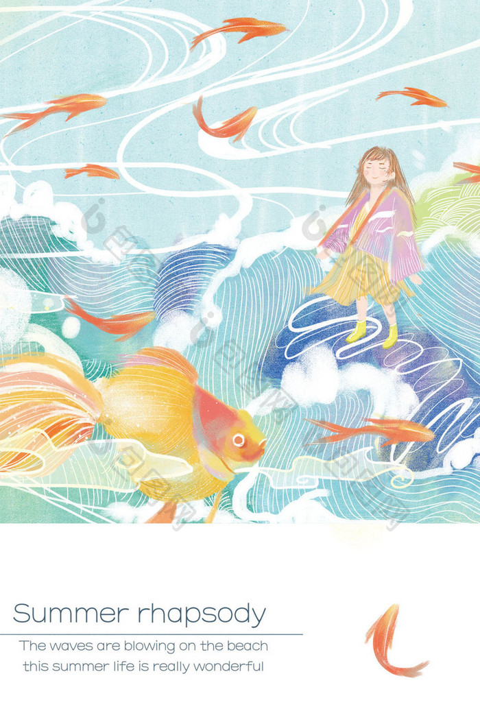 日本和风红鲤鱼少年鲤鱼海浪gif插画