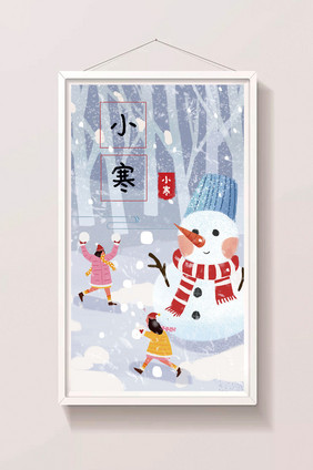 小寒唯美手绘插画堆雪人雪景gif插画