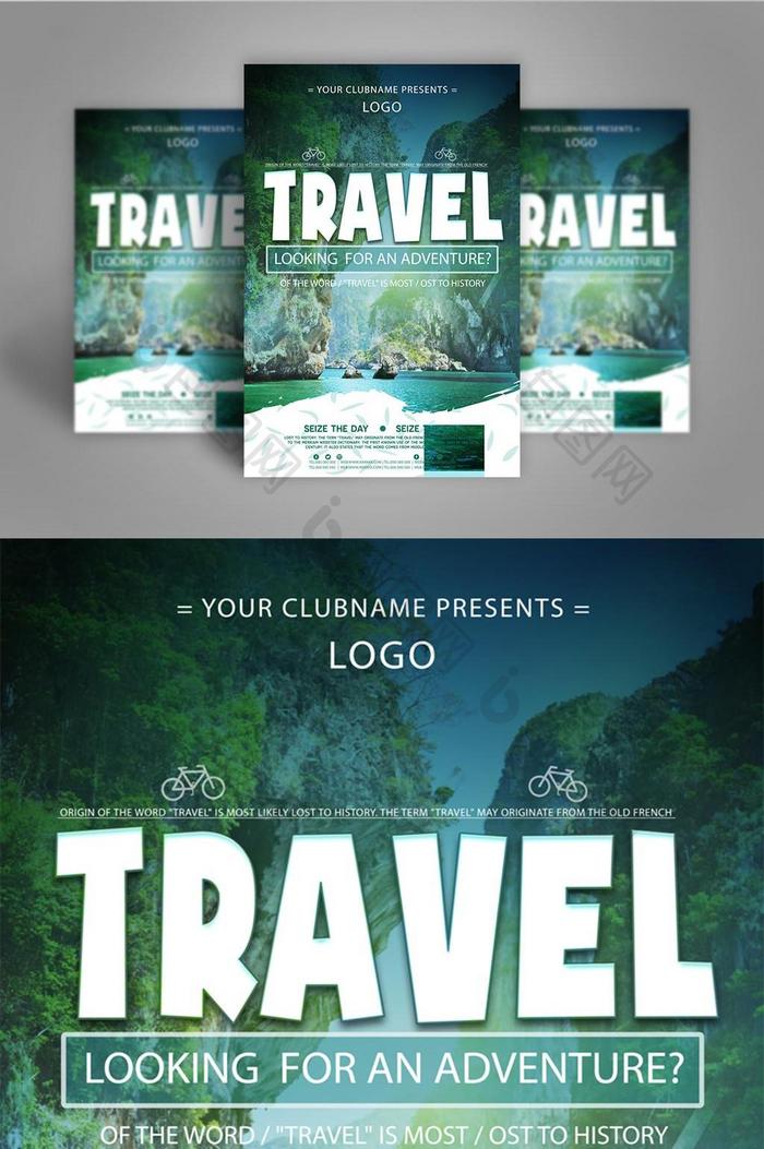 风景摄影旅游度假海报