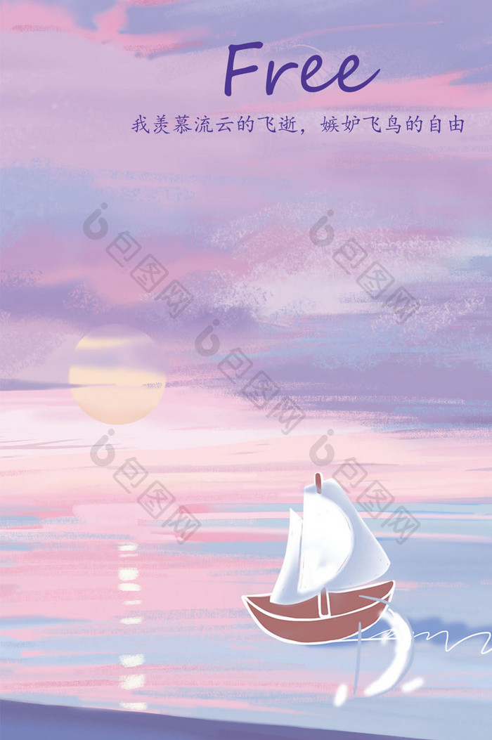 紫色天空海边小船梦幻唯美gif插画