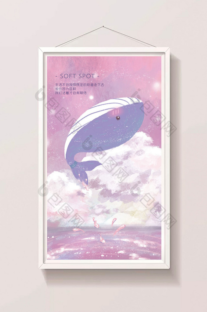 粉红色背景天空海面鲸鱼星空清晰gif插画