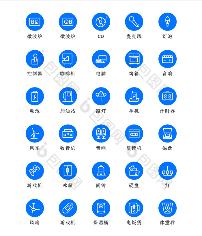 蓝色线性居家生活类矢量icon图标