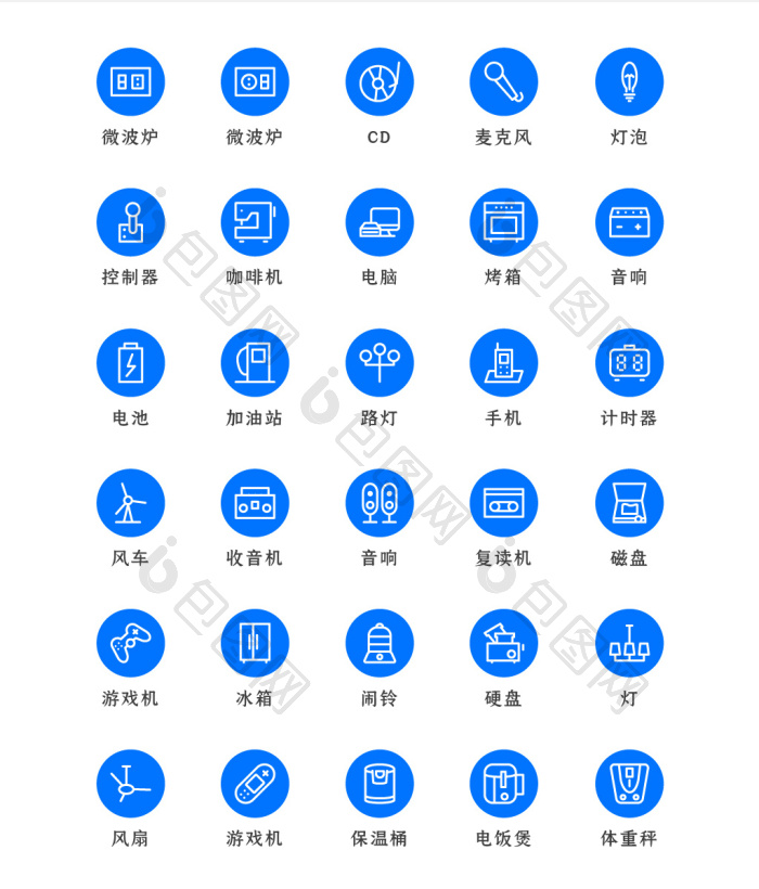 蓝色线性居家生活类矢量icon图标-包图网