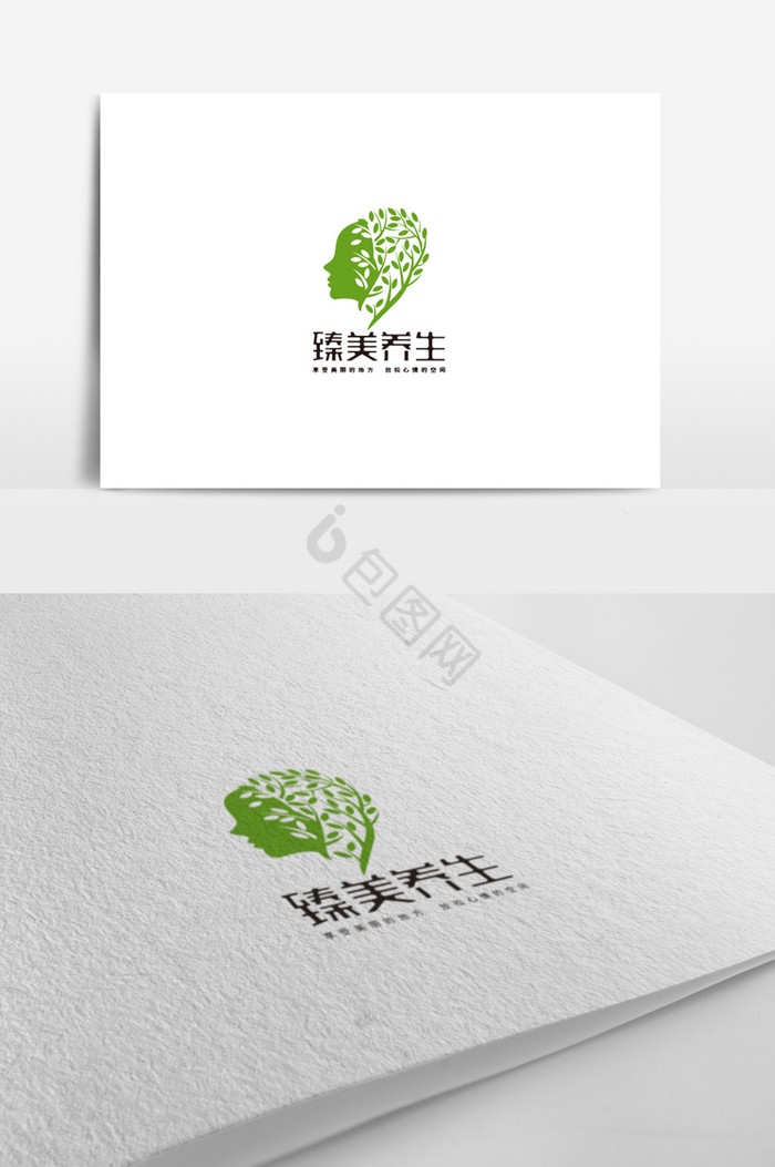 美容养生行业标志养生logo图片