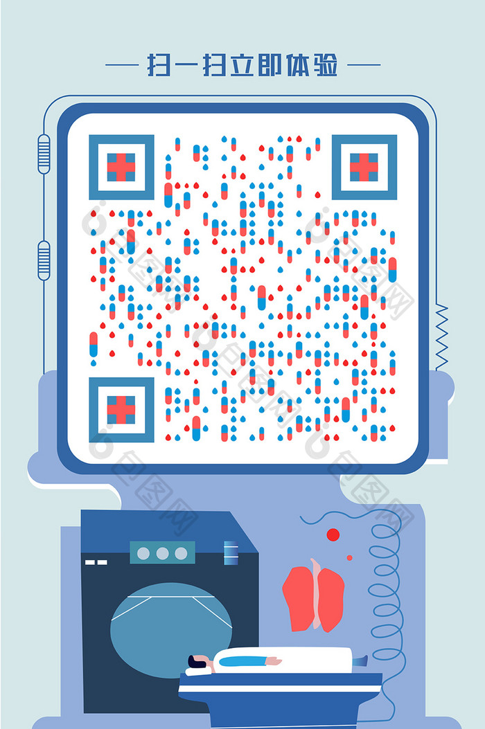扁平医疗健康动态二维码海报插画
