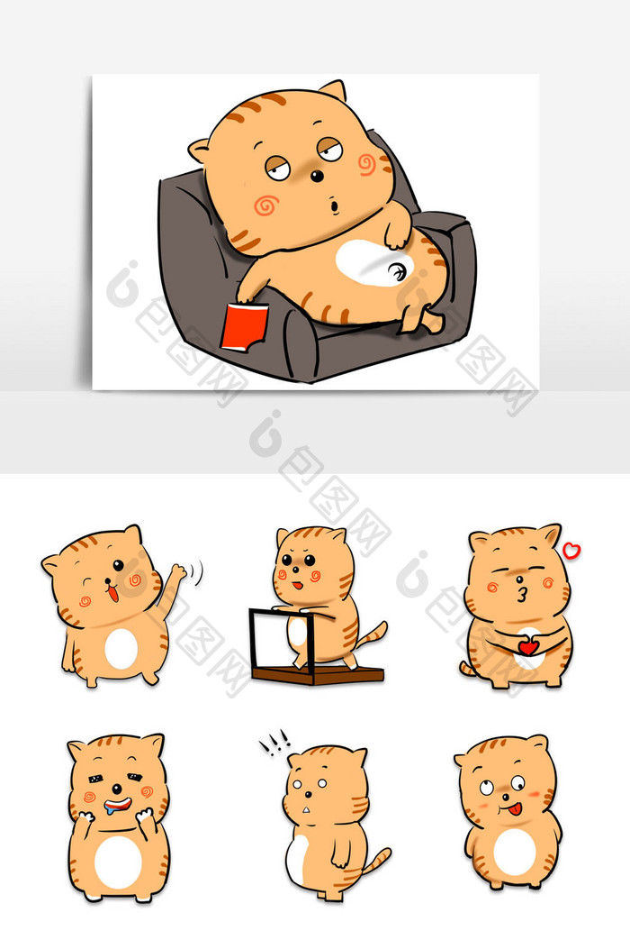 橘猫可爱卡通表情包配图