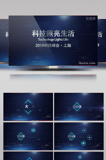 科技数据企业分布吧标题排版模板图片