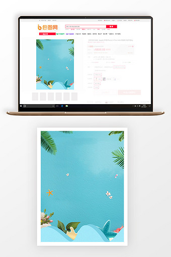 3比4主图背景蓝色小清新夏季促销背景图片