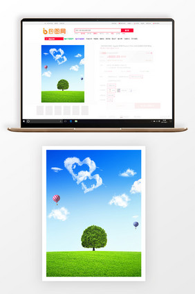 小清新时尚心形蓝天白云热气球绿树草地
