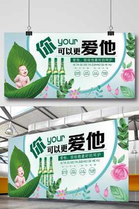 婴儿用品你可以更爱他