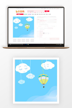 卡通小清新云朵天空热气球可爱背景