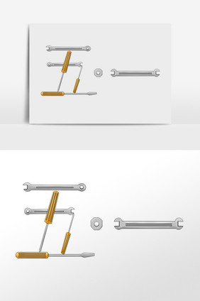 手绘五一劳动节五金工具插画