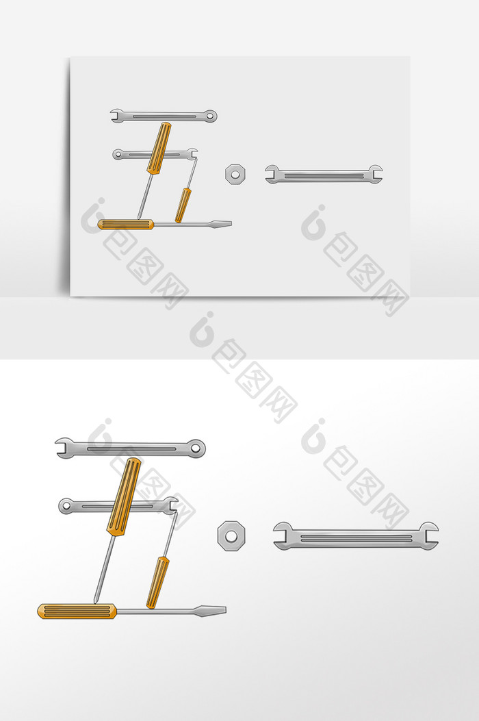 手绘五一劳动节五金工具插画